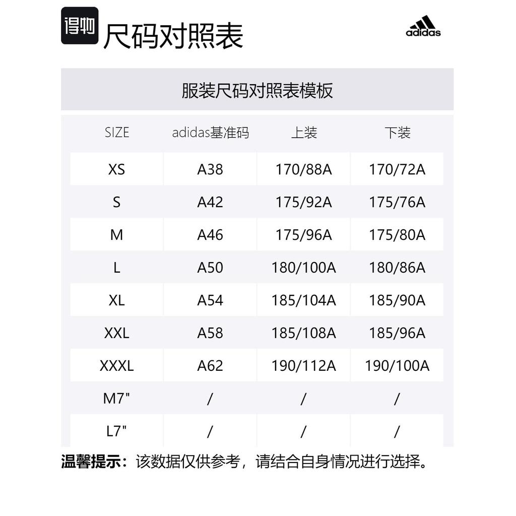 Adidas Casual Shorts Men's Black Moderate HN0791