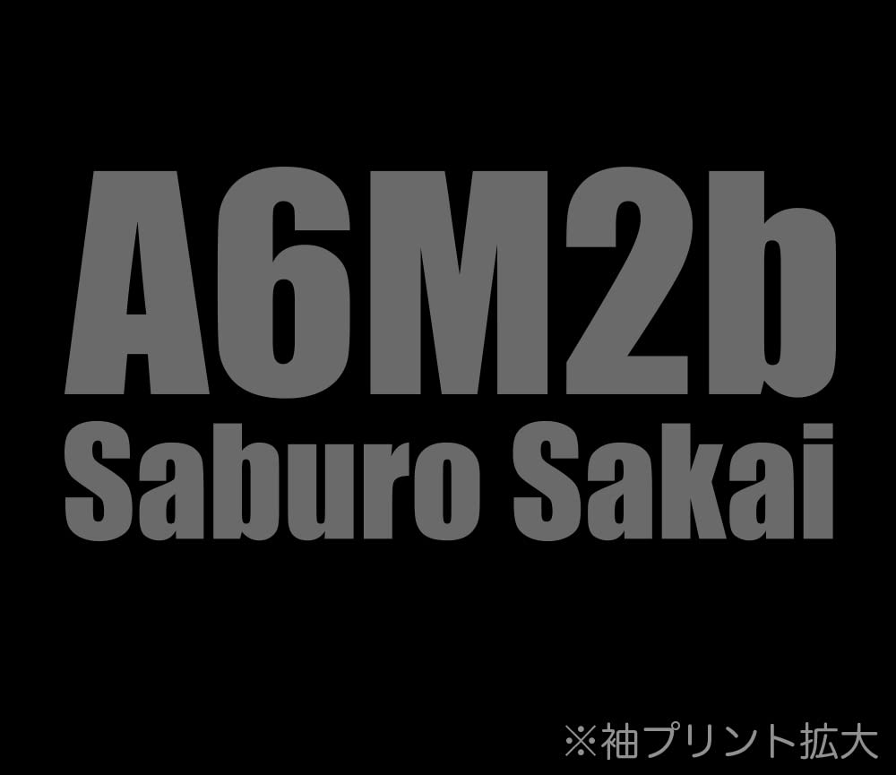 Gigant Zero Fighter Type 21 Saburo Sakai Plane Black L Size T-Shirt
