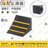 Akio Vehicle Wheel Chocks