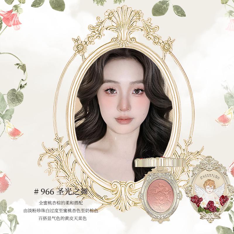 Cheerflor Blush Angioletto Goffrato Senza Cruelty Powder Blusher Contouring Viso per un Finish Opaco per Donne