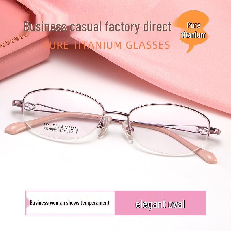 Women's Elegant Ultralight Pure Titanium Half-Rim Glasses for Myopia, Astigmatism, or Reading