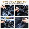 Car GR Yaris Interior Detailing Soft Compatible with GR Yaris 10 Series RZ for Air Vent Crevice Car Detailing Use and Short Brush, Nylon, Bristles,