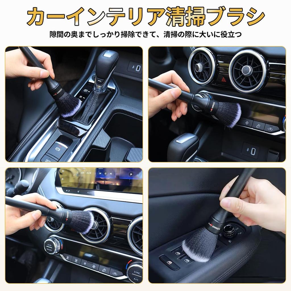 Car GR Yaris Interior Detailing Soft Compatible with GR Yaris 10 Series RZ for Air Vent Crevice Car Detailing Use and Short Brush, Nylon, Bristles,