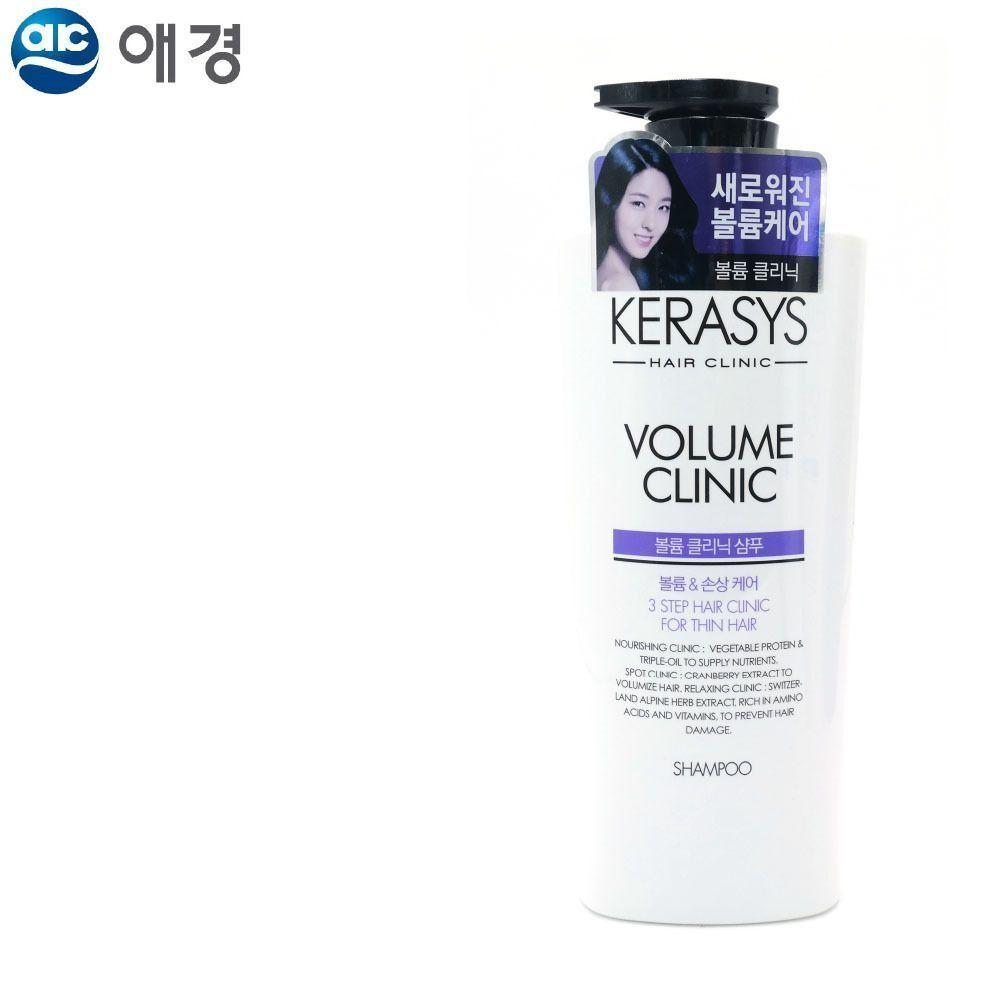 KERASYS KKGPLCVC Volume Clinic Original Shampoo 600ml