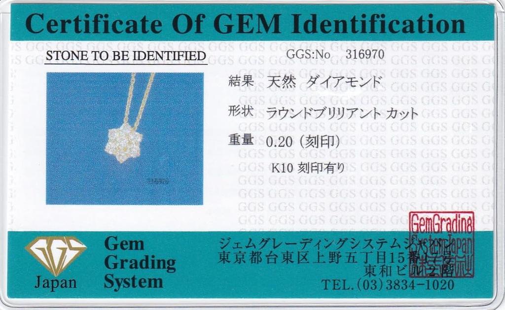 Und Ich Schmuck Diamant Halskette Sieben Sterne Karat 10K Gelbgold Feiner Diamantanhänger mit Echtheitszertifikat [You Box] 0.2