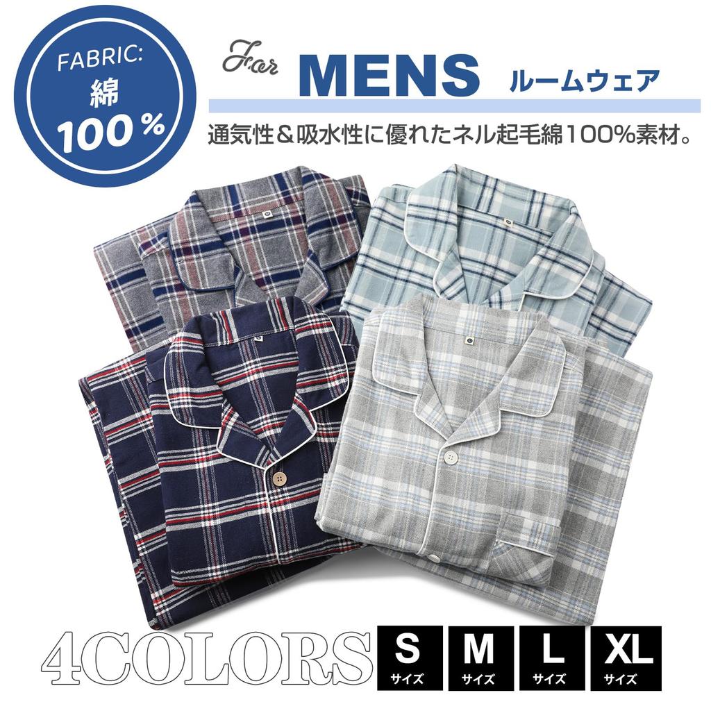 Lecone Baumwolle Lang Loungewear Kariert Gebürstet Übergrößen Geeignet für Krankenhaus und Winter Herren 100% Schlafanzug, Ärmel, Offenes Set, Muster,