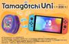 Tamagotchi Puchi Puchi Omisetchi: Thank You for Waiting! - Switch [Amazon.co.jp Exclusive Bonus] Original Digital Wallpaper
