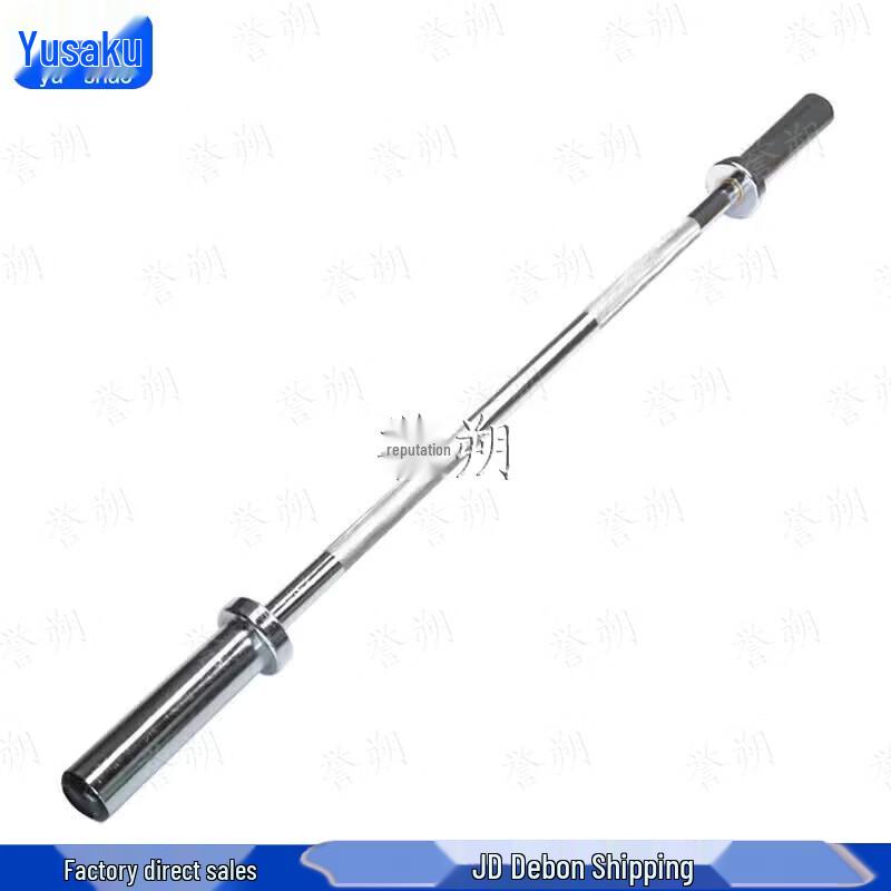 2.2m Olympic Weightlifting Barbell Bar
