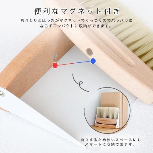 [Recommended by Interior Designers] ALVALTO Broom, Dustpan, and Tabletop Broom Set, Indoor Mini, Compact, Freestanding Storage, Perfect for Cleaning K