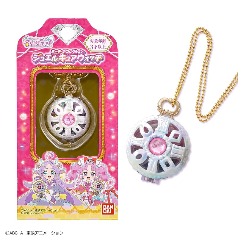 [Bandai] Detective Precure! Miniature Collection Jewel Cure Watch (Ages 3 and Up)
