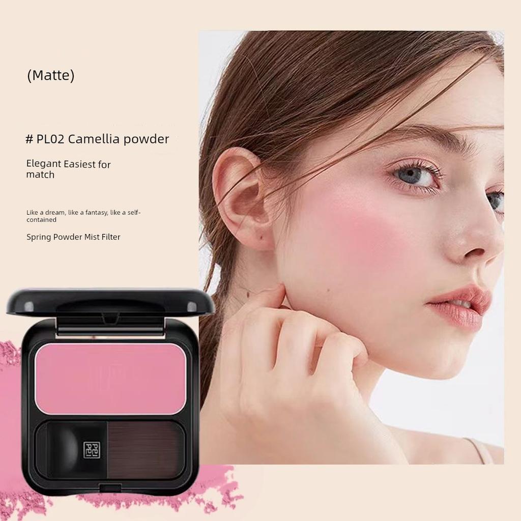 Pepe Light Nature Nude Makeup Lasting Beginner Rouge