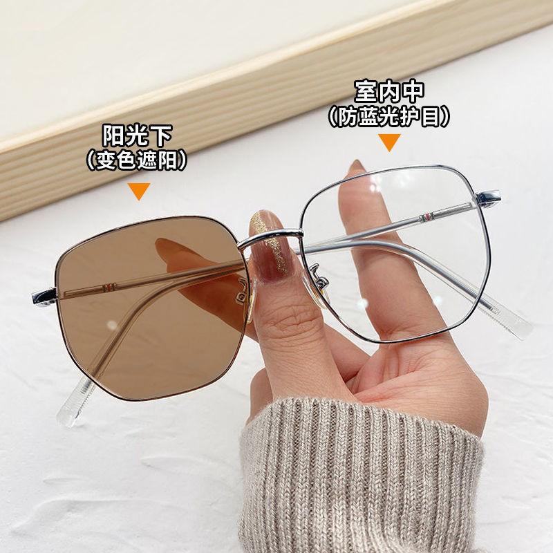 Color-Changing Glasses Men'S Anti-Blue Light Optical Ultraviolet, Handsome Trendy Myopia Eyes Can Be Matched With Large Frames For Women