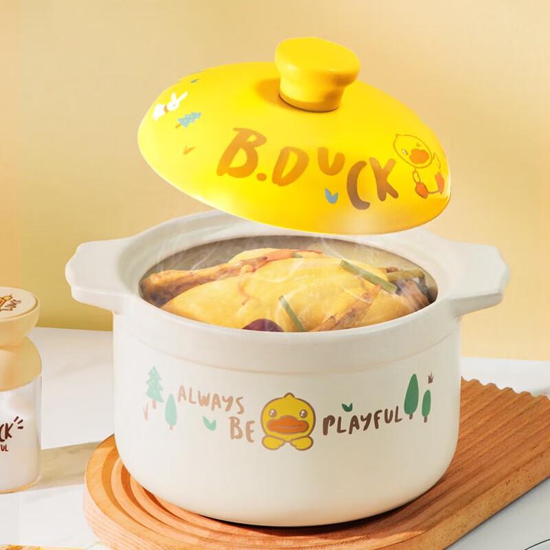 Chu Da Huang 3.5L Little Yellow Duck Ceramic Casserole Pot