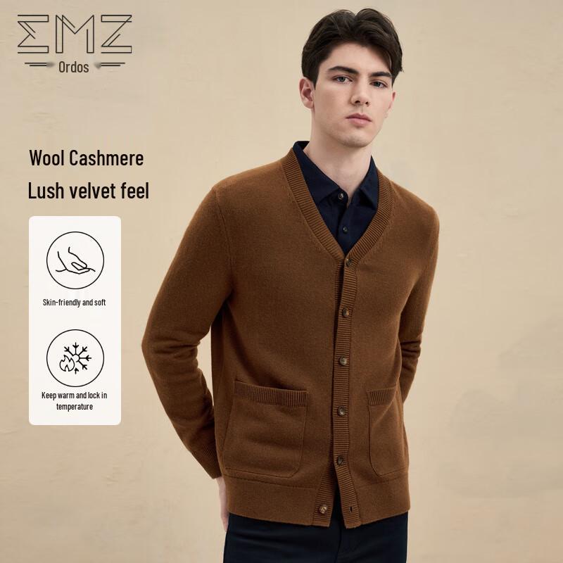 EMZ Erdos Men's Cashmere Blend V-Neck Cardigan