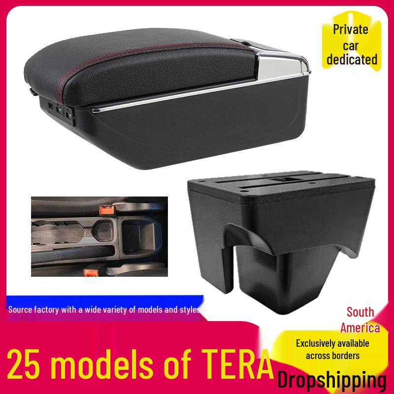 2025 South American Volkswagen TERA Center Console Storage - No Drilling Needed, Uses Original Space