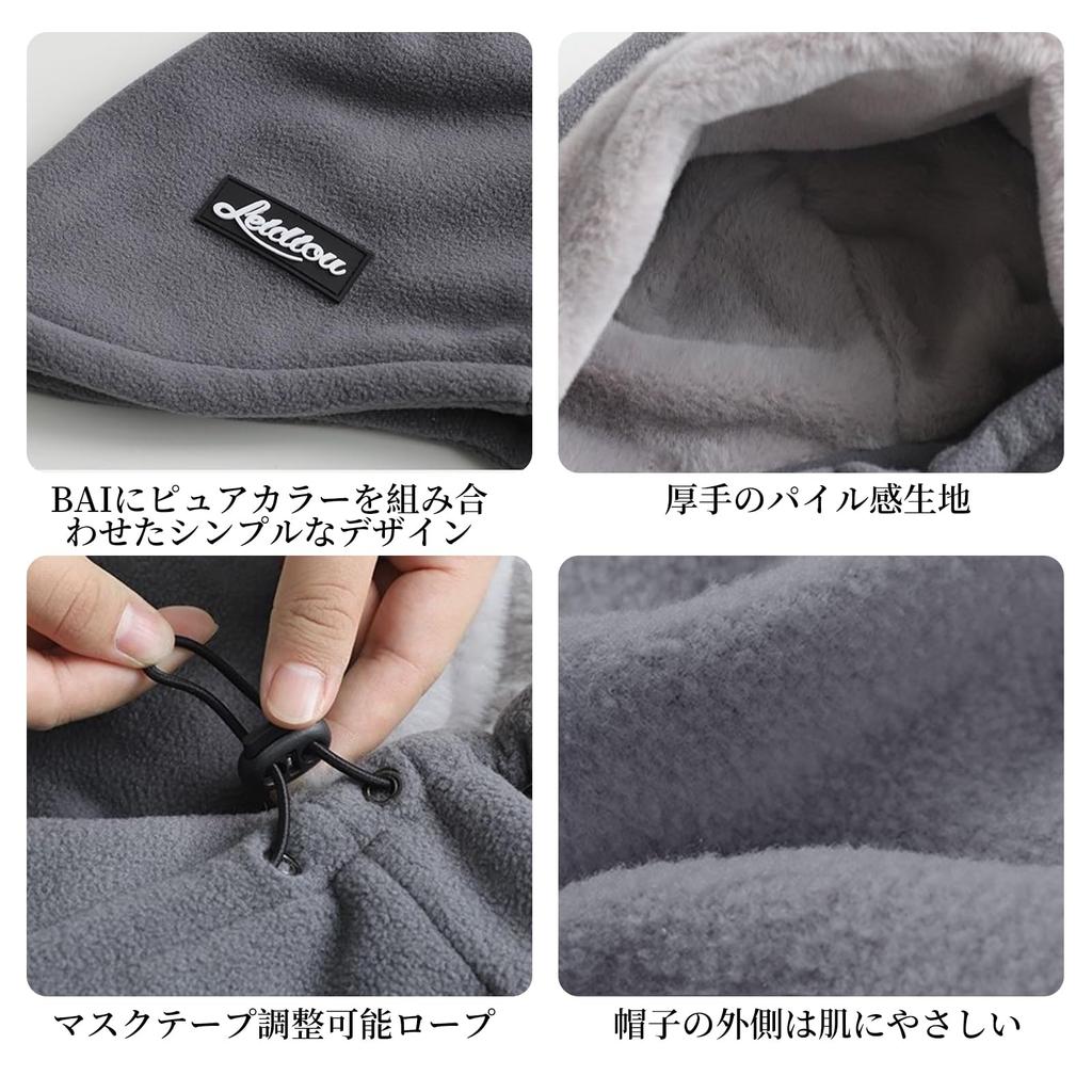 yowodana Neck Warmer Ultimate Warmth Face Cold Neck Cover for Adjustable Easy to Put on and Take Perfect for Outdoor and Unisex Warmer/Hood [360° &