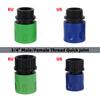 2 Sets EU/US Standard 3/4" Male & Female Thread Quick Joint 16mm Fast Connection Garden Irrigation Car Washing Pet Bathing Joint