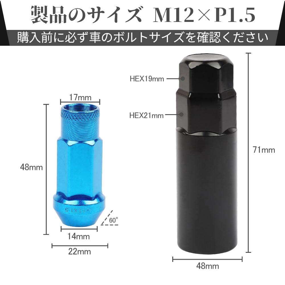 M12 x P1.5 H 48mm Steel Wheel Nuts Tire Nuts Racing Nuts Wheel Lock