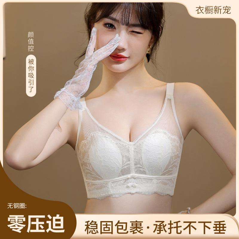 Rabbit ear underwear women's big breasts are small without steel rings, breathable and comfortable in summer, thin crystal cup, light bra, bra