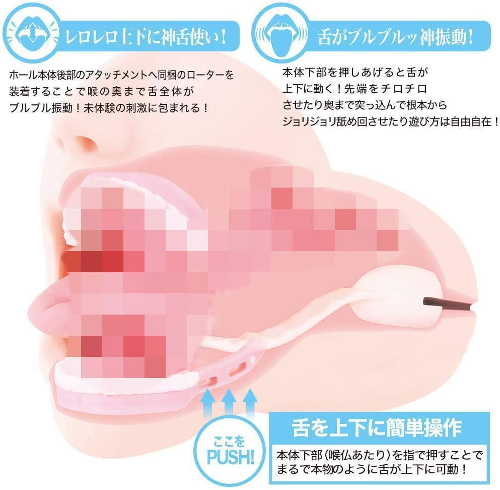 ENJOY TOYS Masturbator Highly Selected Blowjob DX Yuna Ogura Size AV Actress Movable Tongue Plate Mouth Climax Vibration with Attached Rotor 20cm