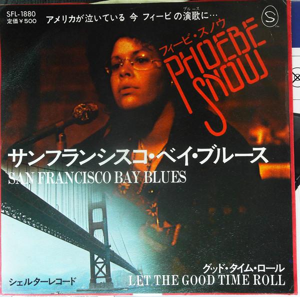 7inch Record PHOEBE SNOW  San Francisco Bay Blues SFL1880 SHELTER 1976 Japan Pop Used