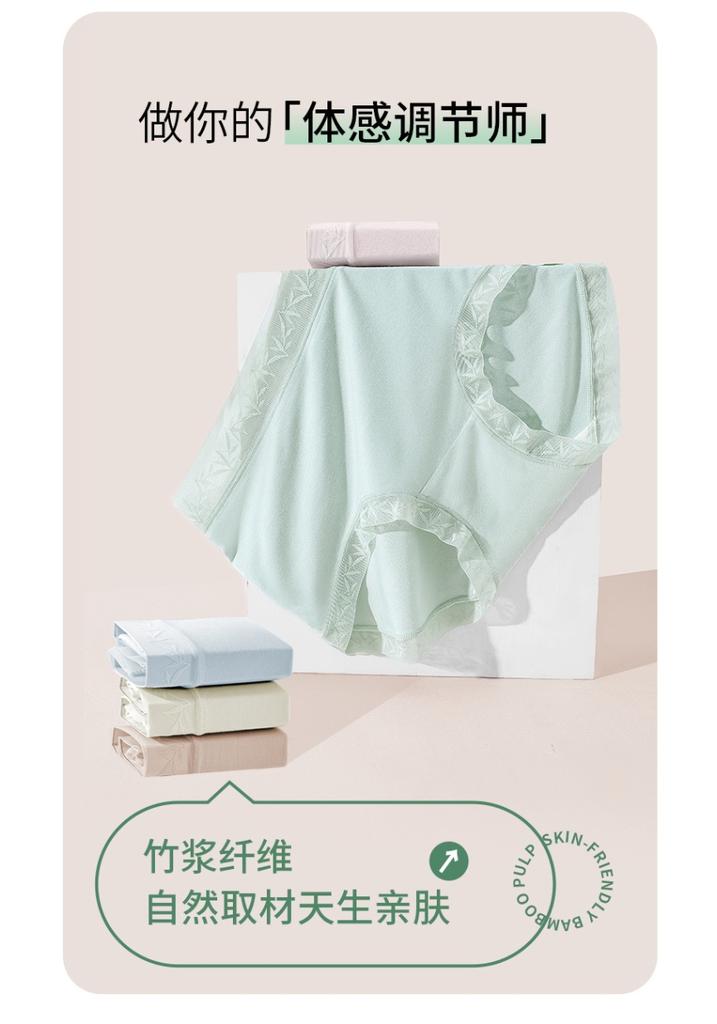 Intimo da Donna in Fibra di Bambù
