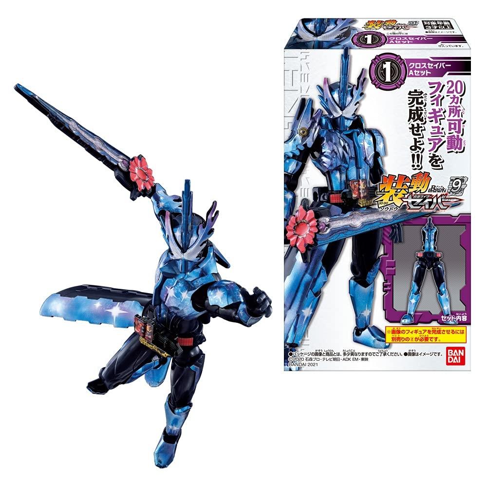 

Sodo Kamen Rider Saber Book9 (12 pieces) Candy toysgum (Kamen Rider Saber)