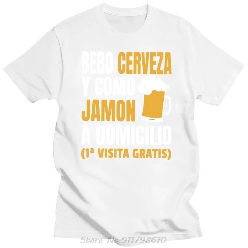 2024 I Abink Beer And Eat Jamon T Humor Spanish Saying Funny Gift Men T-shirt High Quality Cotton Casual T Shirt Men Tshirt