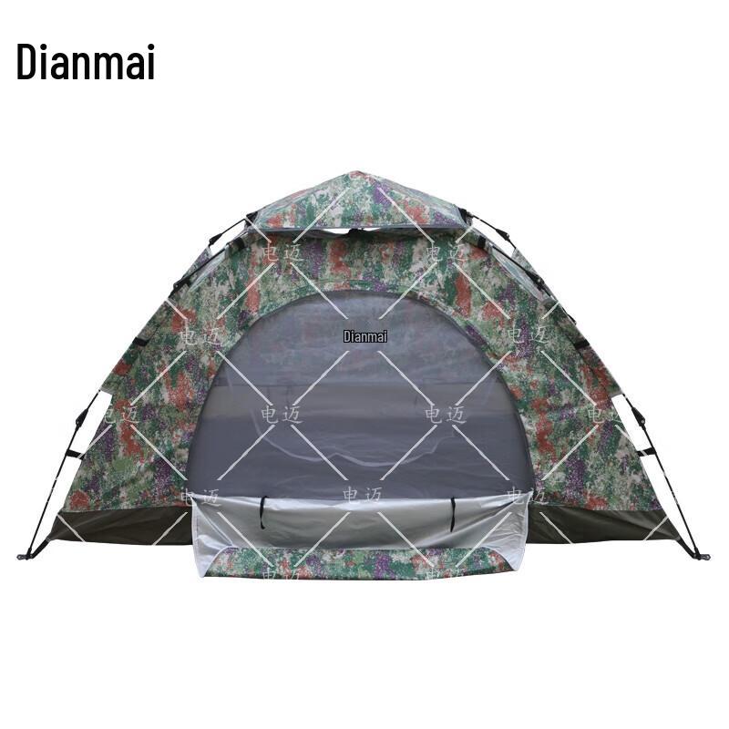 Dianmai Automatic 2-Person Camping Tent