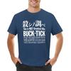 boys animal print boys whites plus sizes t shirt Buck Tick This Is Not Greatest Hits T-shirt  harajuku  clothing