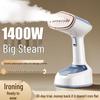 2026 Handheld Folding Garment Steamer: Portable Steam Iron for Clothes