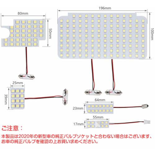 SUPAREE Toyota Hiace 200 Series LED Room Lamp Set Specially Designed for 4 Type/5 Type/6 Type Super GL Interior Light Explosive Light Custom Parts Whi
