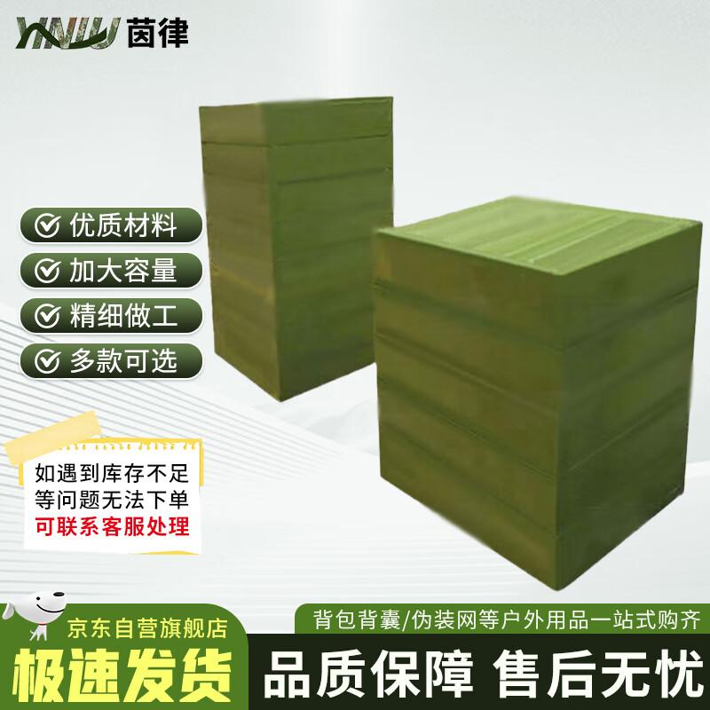 Outdoor Ground-Embedded High-Low Obstacle Platform Set