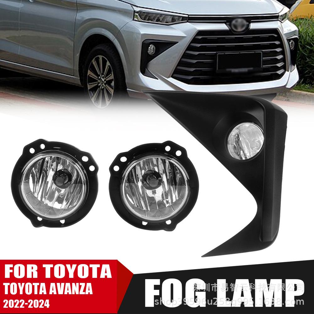 Fog Light, Headlight & Bumper Light Kit for 2022-2024 Toyota Avanza