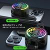 Smartphone Cooling Fan with Peltier Element, 3-Second Rapid Cooling, Hanging Frame Fan Structure, L-Shaped Cooling Plate, MagSafe Magnetic & Clip-On,