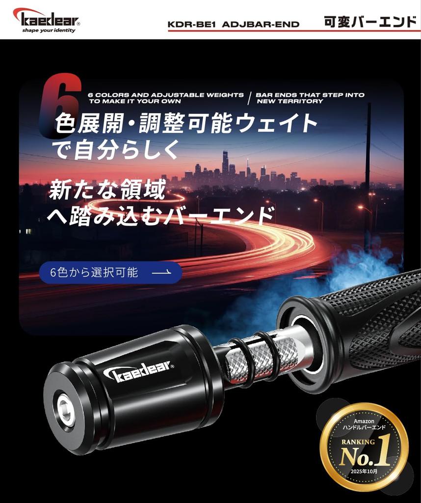 Kaedear Adjustable Bar Ends for Handlebar for Yamaha Motorcycles, Weights, KDR-BE1-YM16-GR (Green, M16)