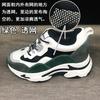Trendy Women's Shoes, New Muffin Thick-soled Inner Height Increase and Casual Sports Women's Single Shoes