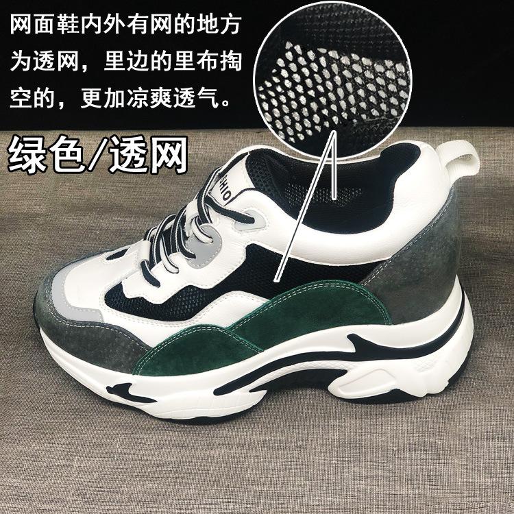Trendy Women's Shoes, New Muffin Thick-soled Inner Height Increase and Casual Sports Women's Single Shoes