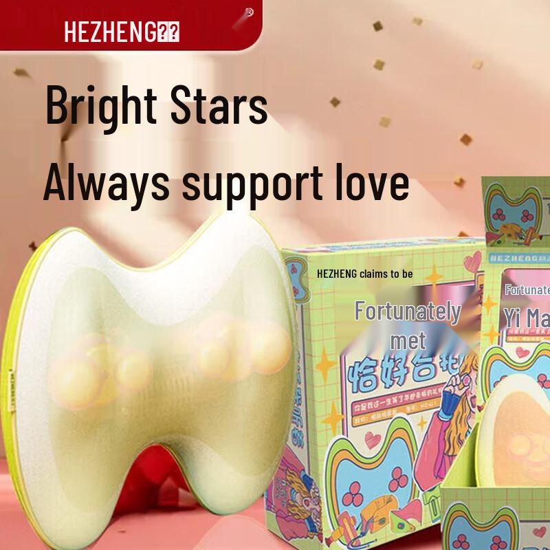 Hezheng Heated Lumbar & Abdominal Kneading Massager