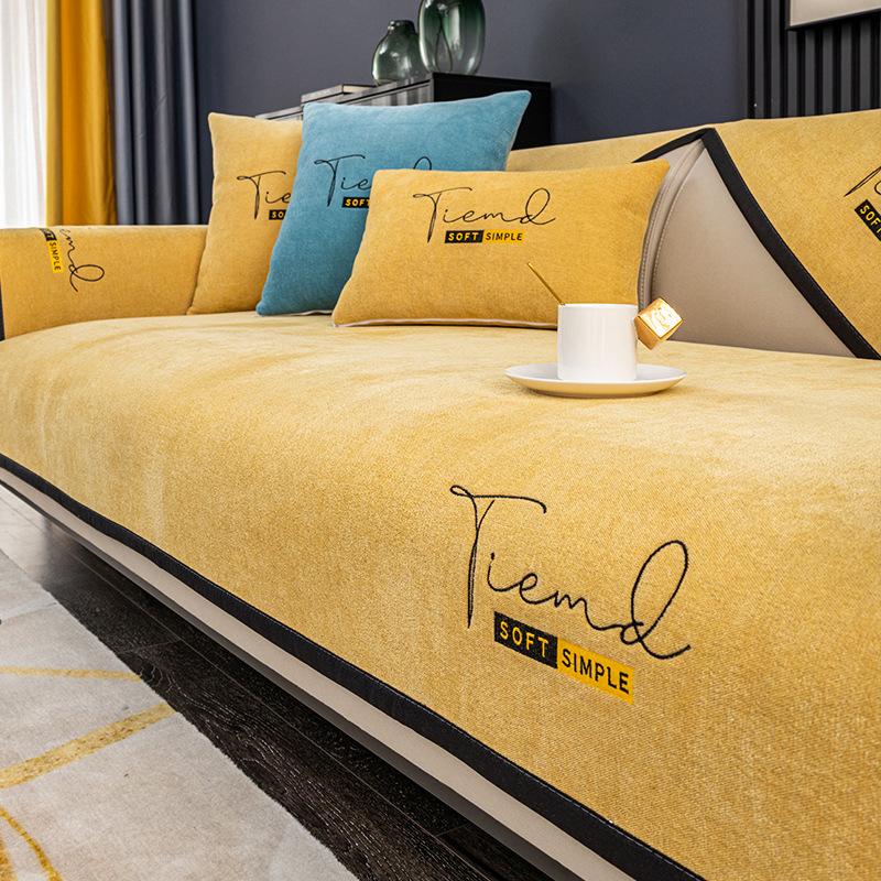 Light Luxury Fashion Embroidered Letter Sofa Cushion Home Solid Color Anti Slip Armrest Backrest Decorative Protective Cover