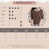 [ROSELUCA.] Layered Style Cut and Sew Tops Ladies Pullover Spring Long Sleeve Simple Casual Navy M