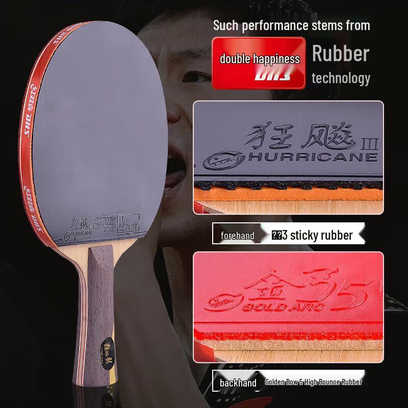 Raquette de Tennis de Table Rouge Double Bonheur Hurricane PRO