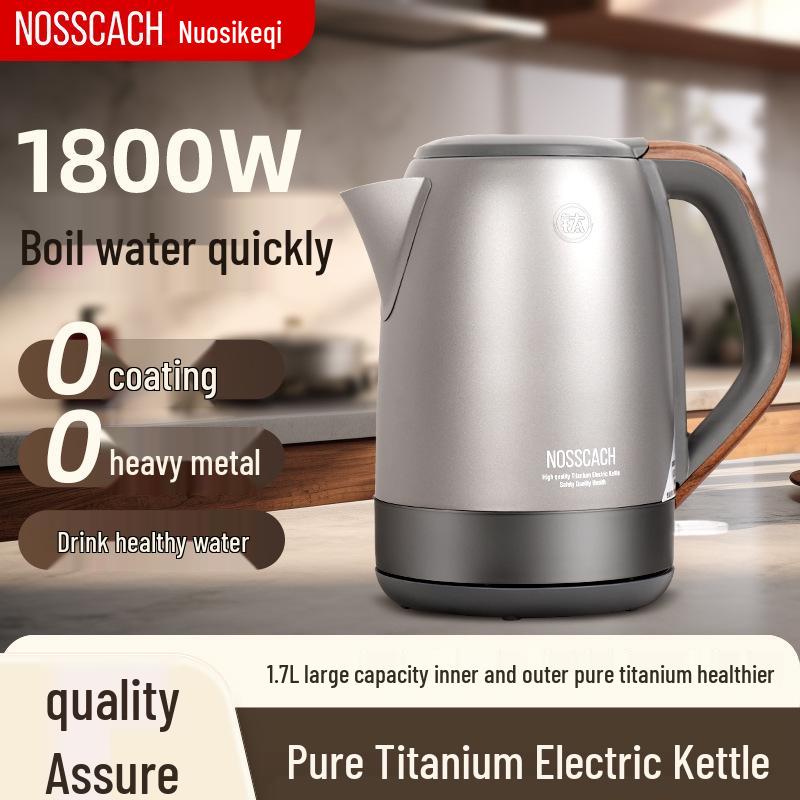 Премиальный титановый электрический чайник с автоотключением для заваривания чая и кипячения воды