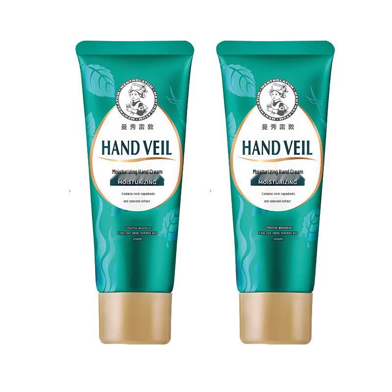 Mentholatum Moisturizing Hand Cream (2x50g)