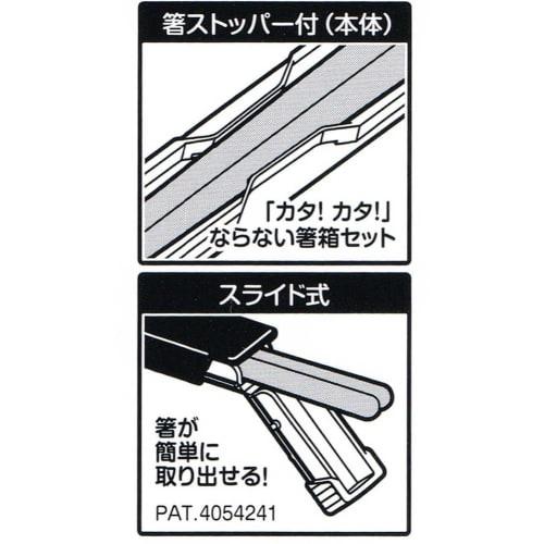 Kamio Japan Chopsticks and Chopstick Case Set, Cutlery for Girls, Sora Moment