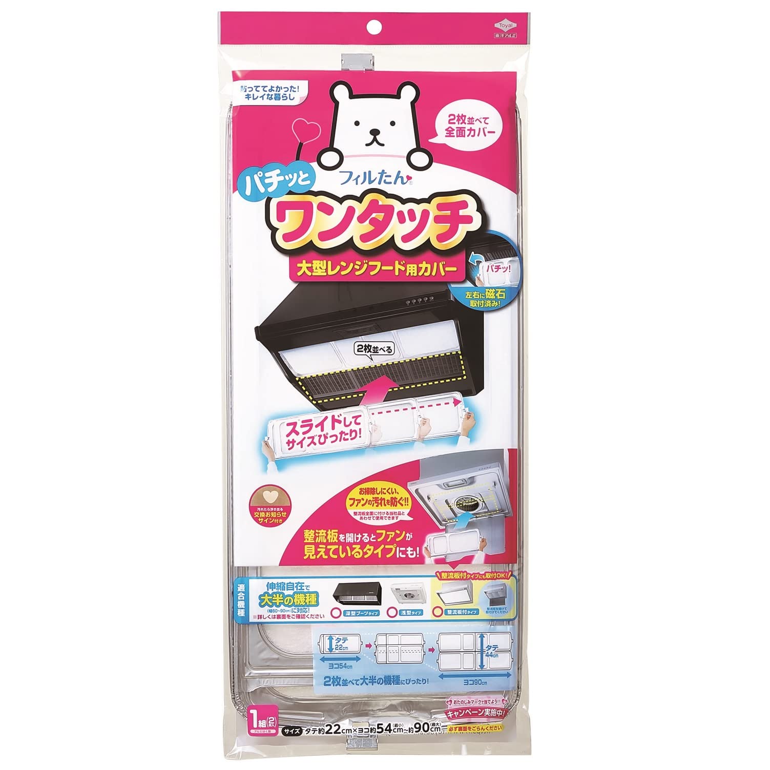 

Toyo Aluminum and deep range hood Large range hood 2 22 x 2533 Shallow cover cover, pieces, size approx. 54-90cm, silver,