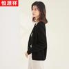 Hengyuanxiang Women's 100% Pure Wool Knit Cardigan