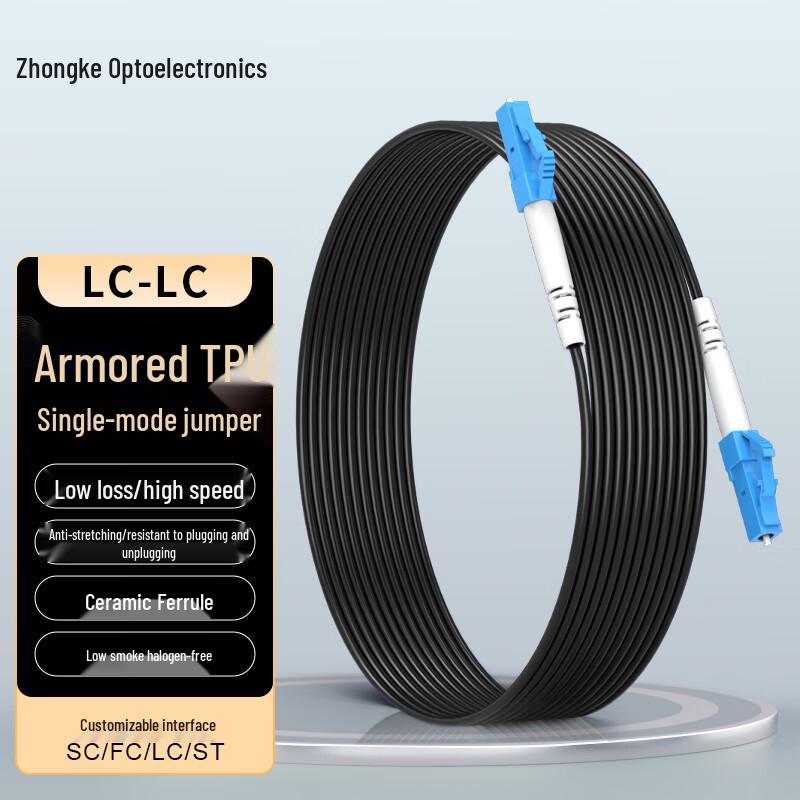 

ZK Optoelectronics LC-LC Single-Mode Armored Outdoor Fiber Patch Cord 20 meters