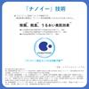 Air Purifier & Cleaner Panasonic NanoE Generator W