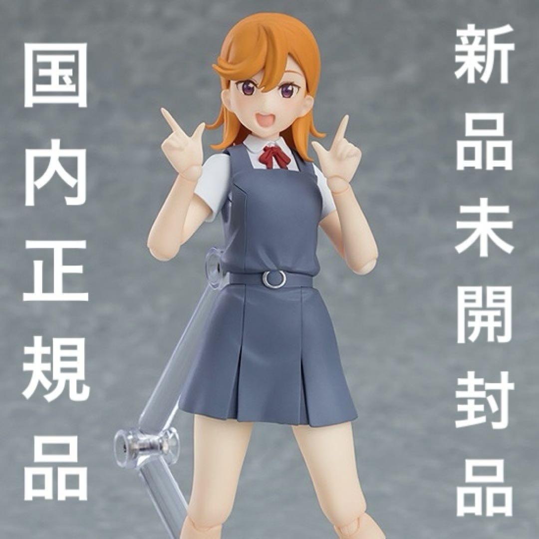 

[USED] Item figma Love Live! Superstar!! Kanon Shibuya